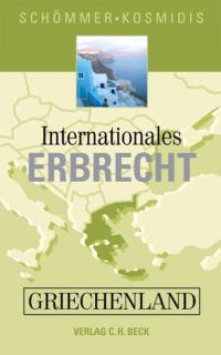 Internationales Erbrecht Griechenland - Schömmer + Kosmidis - ISBN 978-3-406-56396-6